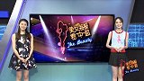 中超-17赛季-美女海报看中超第1期:美女主持被玩坏 搭积木下象棋直呼太烧脑-专题