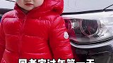 这闺女转变的也太快了吧