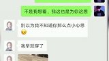 聊了个妹子，今天见面要求穿成这样