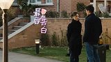 王子文不愿为吴永恩留在上海，吴永恩讨好王子文儿子，安家在北京