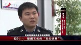 传奇故事：男子购买大量假币，刚准备大赚一笔，还没捂热就被抓