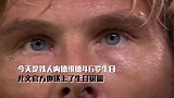尤文官方致敬永远奔跑的铁人！内德维德46岁生日快乐