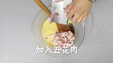 五花肉只会清炒？学会这招新的，全家人都爱！