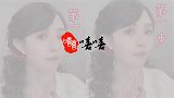 网红仿妆杨幂伤害性不大侮辱性极强，嘴里塞口香糖画大鼻孔