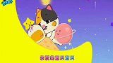 宝宝巴士：猫咪爸爸哄小猫咪睡觉，亲爱的宝贝快快入睡，进入梦乡