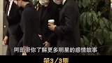 何超莲窦骁：频频公开秀恩爱，”赌王“女婿身份一再被认证  窦骁何超莲