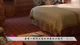 为何情侣住酒店，要先敲一下床边的镜子内行人士揭露真相