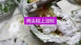 青椒酿肉做法，简单易学