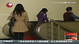 奥的斯提交上海22台事故型号扶梯整改报告