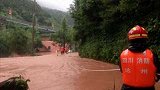 四川暴雨12万人受灾，达州启动级防汛应急响应