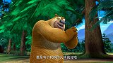 熊出没：森林已经满足不了熊二了，他想去城里生活，体验新的生活