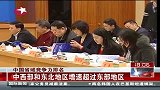 东方新闻-20120229-中国省域竞争力排名