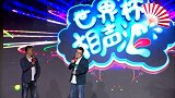自嘲！董路调侃李欣“笑得花枝乱颤”但比不上自己直播睡着