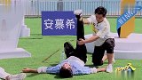 奔跑吧：郑恺专业拉伸把白宇整崩溃，郭麒麟乐了：快生了