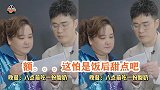陈赫贾玲相约减肥，听到食谱后，网友齐呼：放弃吧！
