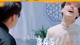 时代少年团 严浩翔 严王游戏黑洞上线了
