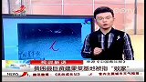 贫困县巨资建果菜基地被指败家