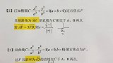 1月23号，8省联考，加油