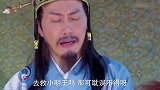 乞丐皇帝与大脚皇后传奇：军师一心想回家，怎料却遭不住将军卖惨