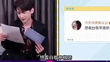 白敬亭不愧是举铁的男人，撒娇也很硬核！
