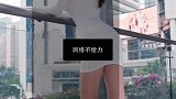 衣服普通！但身材好，很好看！