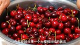 15块钱一瓶的樱桃果酱，教你在家做，香甜又开胃，学会可以开店