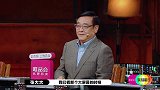 尔冬升声称怕张大大“复仇”张大大这样回应太可爱了！