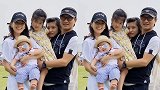 章子怡首晒儿子正面照超像汪峰 一家五口出镜超温馨