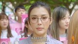 当你有一个男友时