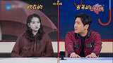 王牌对王牌：大张伟嘴巴有多“碎”，花花猜歌不断干预！