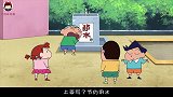 蜡笔小新：小新一家被追杀，广志激发吃饭本能，落入敌人圈套