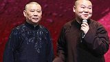 岳云鹏郭德纲爱恨情仇：当众吐槽师父穿名牌像地摊货，这是真敢说