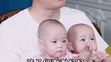 小样儿，这可是你自己送上门来的！双胞胎带娃日常
