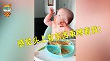 1岁宝宝硬是要自己吃面，接下来发生的一幕，妈妈差点笑岔气了