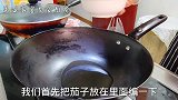 茄子豆角到底先炒茄子还是豆角？很多人都错了，看大厨的干货分享