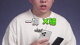 Find X3 Pro和一加9 Pro，谁才是绿厂真旗舰？2021国产购机指南 玩转数码