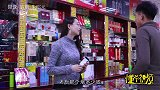 超市出新活动，买烟加1元中再来一盒，不料小伙是个高手