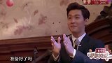 刘宪华与外国美女跳探戈，跳一会忍不住笑场，金晨笑坏了！