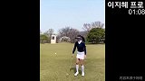 完美大长腿！韩国酷爱打高尔夫的白富美 我不想努力了