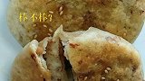 发面小饼你会了吗？