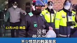 韩国民众堵赵斗淳家门外，一男子给他点外卖被拒收，自称加了毒药
