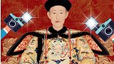 清朝的乾隆皇帝为啥能写四万多首诗？有什么猫腻？