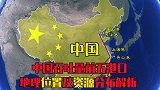 布局海上丝绸之路？盘点中国五个最大港口，位置情况资源分布情况