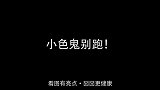 一只在女厕所偷看被逮的猫…小色鬼别跑！