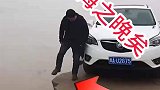 太极端了，白瞎这么好的车了