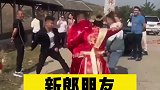 当新郎被欺负了，这新娘直接霸气护夫