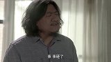 老头打碎古董闯大祸，没想到竟帮儿子谈成了生意