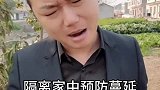 向奋斗在一线的医护人员致敬