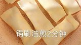 适合1岁以上宝宝的锅烙这样做