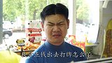 二货夫妻吵架置气，结果为抬杠把店里的东西疯狂送人，太逗了
